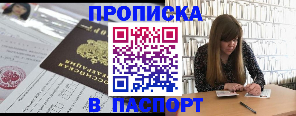 регистрация для дет. сада в Вятских Полянах