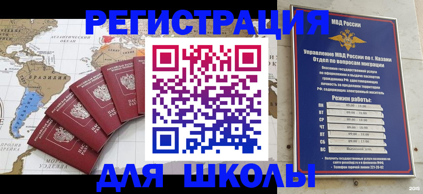 прописка паспорт в Вятских Полянах