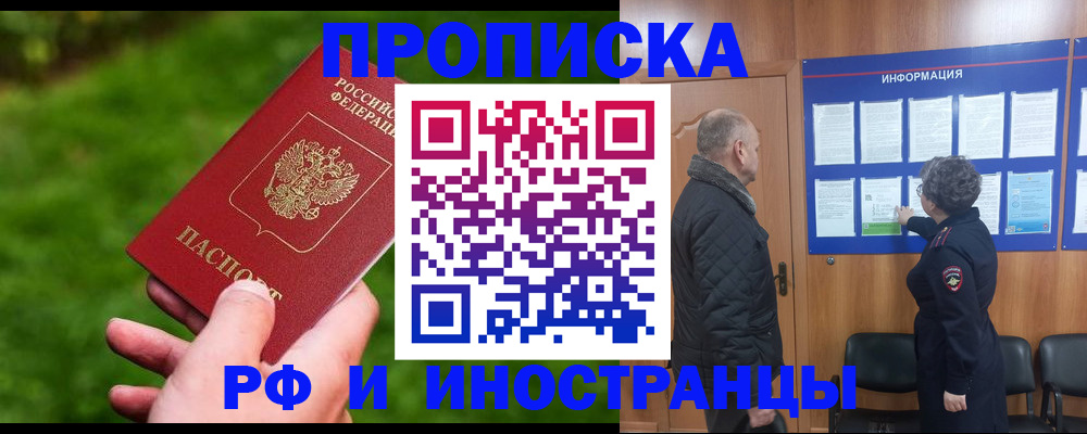 миграционный учет в Вятских Полянах