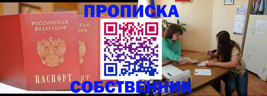 найти адрес прописки в Вятских Полянах